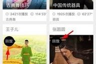 皇族最新爆料新闻直播回放,直播回放揭示惊人内幕