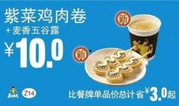 kfc最新爆料,神秘新品即将上市，口味升级引期待！”