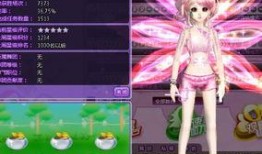 炫舞衣服爆料怎么做视频,打造时尚穿搭教学视频攻略