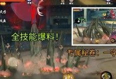 最新a忍爆料,神秘角色登场，游戏格局或将重塑