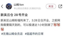 山姆最新爆料,揭秘娱乐圈最新动态与幕后故事