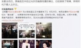 崔小笨爆料视频,幕后真相大曝光