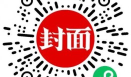 抖音爆料新闻封面,揭秘热门新闻背后的真相