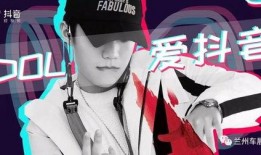 抖音爆料视频主角怎么做,主角如何成为爆红达人