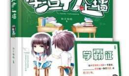 吃瓜学姐小说免费阅读,校园风云录