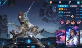 李白皮肤语音爆料视频,诗意江湖，声动人心