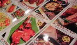 澳门菜谱爆料大全下载最新,揭秘最新菜谱爆料大全