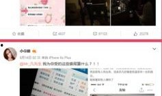 小g娜爆料吴亦凡视频,事件真相曝光