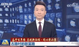 中金财富爆料新闻联播,中金财富独家爆料重大财经新闻