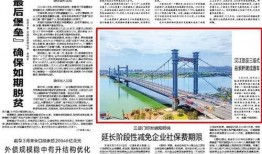 南京近期爆料新闻报道内容,揭秘背后真相，聚焦城市热点事件