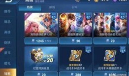 王者元旦爆料视频,揭秘爆料视频中的神秘内容