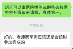 军训最新爆料文案短句,揭秘最新爆料背后的青春热血