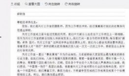 娱乐圈爆料文章842,揭秘明星背后的惊人真相！