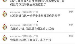 吃瓜爆料免费资源,吃瓜爆料免费资源大揭秘，独家秘籍等你来拿！