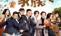 家族爱在线观看,温情在线，共筑亲情桥梁