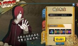 火影3月活动最新爆料,神秘忍者登场，激战一触即发！