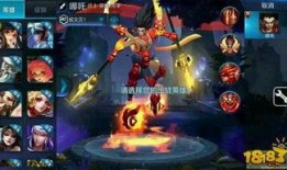 神威王者荣耀爆料视频下载,揭秘爆料视频中的神秘新内容