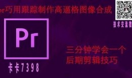 怎么做爆料图片视频剪辑,揭秘爆料图片视频剪辑制作全攻略