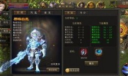 霸刀战神2024最新爆料