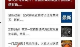 爆料今日首页最新,最新爆料事件深度解析