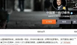 卓伟爆料丹峰视频播放全集,丹峰视频全集曝光，真相大白！