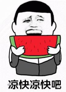 娱乐吃瓜718往期热门